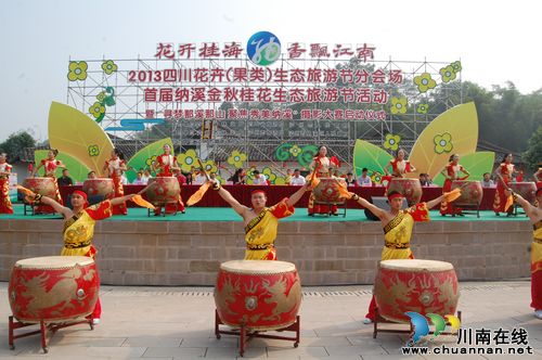 首届纳溪桂花节开幕&nbsp;为期一周十大看点(图1)