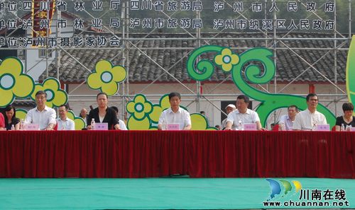首届纳溪桂花节开幕&nbsp;为期一周十大看点(图2)