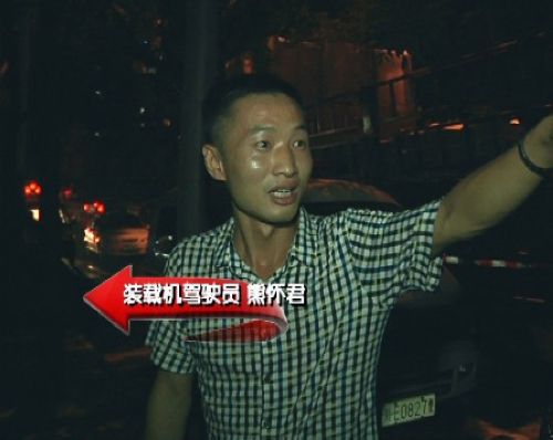 正能量熊怀军：泸州“最勇敢”司机（图）(图1)