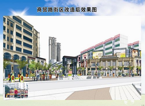 商业地标宜宾城区南岸商贸路航天路将"美容"(图1) 商业地标宜宾城区南岸商贸路航天路将"美容"(图1)