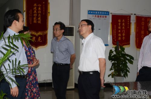 省总工会党组书记、常务副主席罗茂乡到泸州调研(图1)