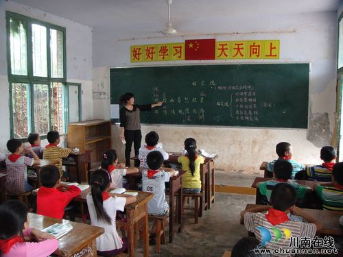 一名山区代课教师到省优秀教师的华丽蜕变(图2)