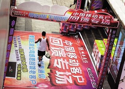 双节将至广告乱象多起来:商家促销乱贴乱挂