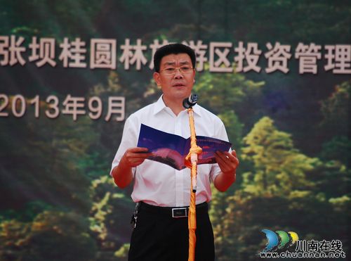 泸州张坝桂圆林开门迎客 试运营期间暂不收费(图4) 泸州张坝桂圆林开门迎客 试运营期间暂不收费(图4)