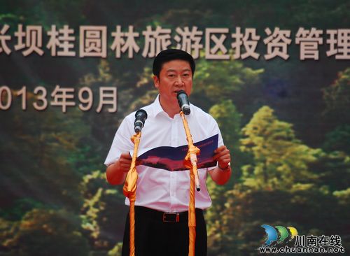 泸州张坝桂圆林开门迎客 试运营期间暂不收费(图3) 泸州张坝桂圆林开门迎客 试运营期间暂不收费(图3)