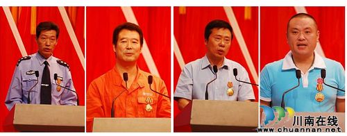 四川劳动模范先进事迹巡回报告会在泸举行(图3) 四川劳动模范先进事迹巡回报告会在泸举行(图3)