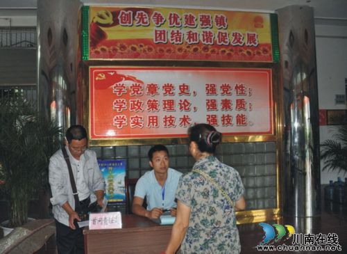 云锦镇:首问责任岗 既提升机关效能更方便群众办事(图1) 云锦镇:首问责任岗 既提升机关效能更方便群众办事(图1)