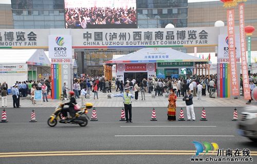 泸州交警全力护航"西南商品博览会"(图1) 泸州交警全力护航"西南商品博览会"(图1)