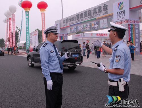 泸州交警全力护航"西南商品博览会"(图3) 泸州交警全力护航"西南商品博览会"(图3)