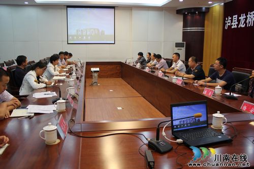 泸县龙桥文化生态园举办项目招商洽谈会(图2) 泸县龙桥文化生态园举办项目招商洽谈会(图2)