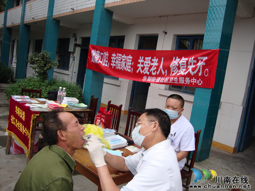 华阳街道:敬老院义诊暖人心(图2) 华阳街道:敬老院义诊暖人心(图2)