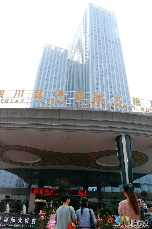 “川南文化新地标”、“川南第一酒店”开业(图11)