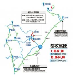 国庆长假次日景区井喷&nbsp;游客人在囧途(图2)