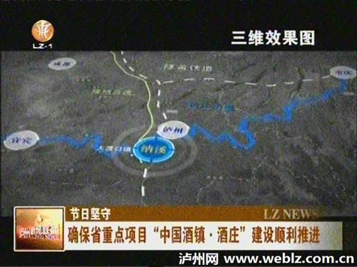 确保省重点项目“中国酒镇·酒庄”建设顺利推进(图1) 确保省重点项目“中国酒镇·酒庄”建设顺利推进(图1)