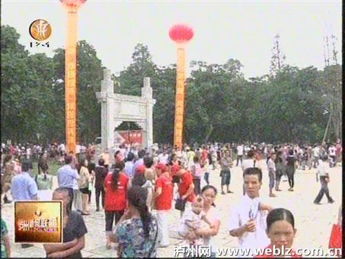 泸州张坝桂圆林风景区出现国庆长假旅游热(图2) 泸州张坝桂圆林风景区出现国庆长假旅游热(图2)