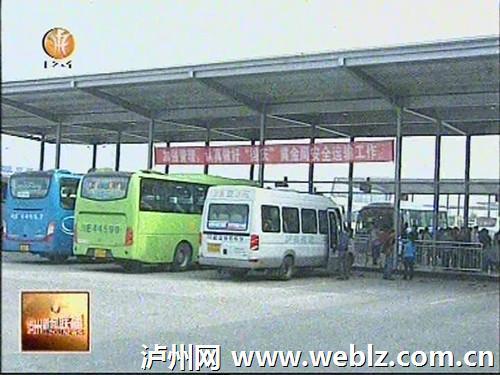 泸州市长率队督导检查节日期间道路交通安全(图5)