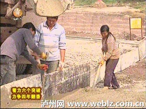 国庆长假 成自泸赤高速建设者奋战在一线(图1) 国庆长假 成自泸赤高速建设者奋战在一线(图1)