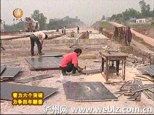 国庆长假 成自泸赤高速建设者奋战在一线(图4) 国庆长假 成自泸赤高速建设者奋战在一线(图4)