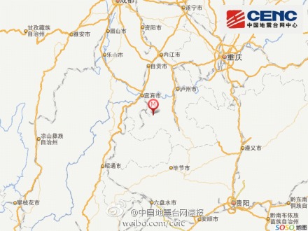 今日14时05分&nbsp;四川宜宾境内又发生3.0级地震(图1)