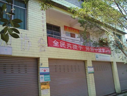 自贡一村支书"下课"还在岗 回应:缓刑期回村开会(图1) 自贡一村支书"下课"还在岗 回应:缓刑期回村开会(图1)