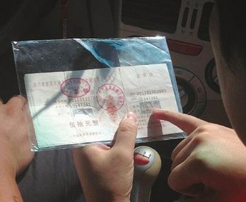宜宾市民发票刮中拾万元&nbsp;兑奖时税务部门只给十元