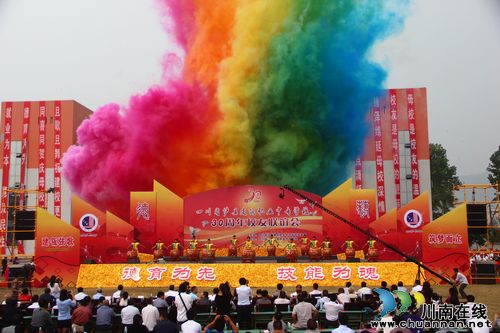 泸县建校成功举办30周年校友联谊会(图1) 泸县建校成功举办30周年校友联谊会(图1)