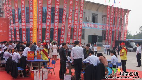 泸县建校成功举办30周年校友联谊会(图2) 泸县建校成功举办30周年校友联谊会(图2)
