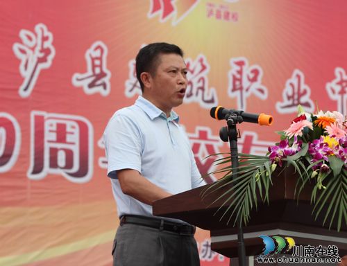 泸县建校成功举办30周年校友联谊会(图4) 泸县建校成功举办30周年校友联谊会(图4)