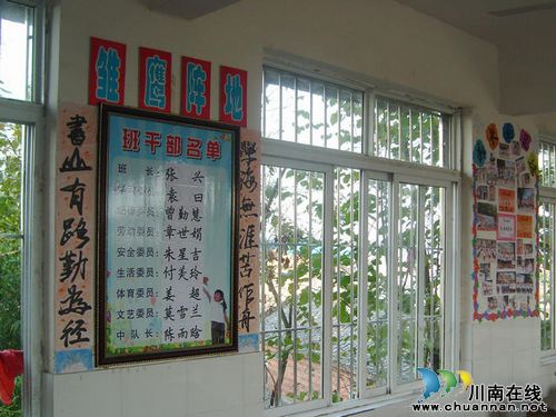 泸县立石镇团结小学:特色校园强化环境育人(图1) 泸县立石镇团结小学:特色校园强化环境育人(图1)