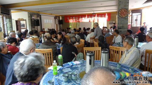 九三学社泸州市委组织老社员欢庆“重阳节”(图1) 九三学社泸州市委组织老社员欢庆“重阳节”(图1)