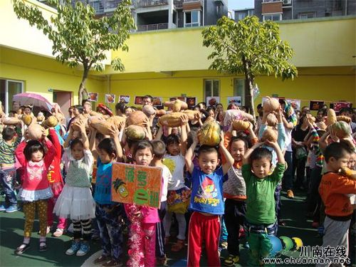泸县福集镇中心幼儿园:亲子体验 快乐南瓜节(图1) 泸县福集镇中心幼儿园:亲子体验 快乐南瓜节(图1)