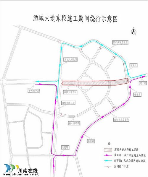 18日起&nbsp;泸州市酒城大道东段实施临时交通管制(图1)