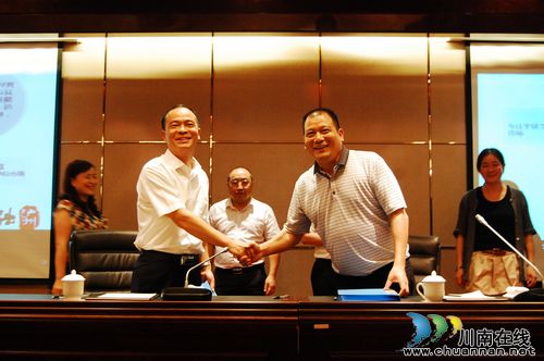 泸州:20亿授信解决中小微企业融资难(图9) 泸州:20亿授信解决中小微企业融资难(图9)