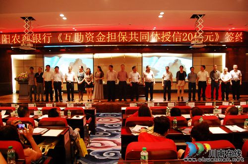 泸州:20亿授信解决中小微企业融资难(图8) 泸州:20亿授信解决中小微企业融资难(图8)
