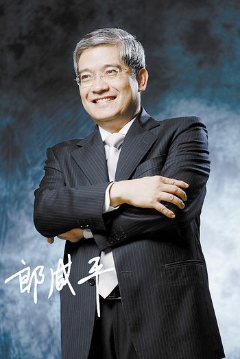 “郎”来了,宜宾准备好了吗?(图1) “郎”来了,宜宾准备好了吗?(图1)