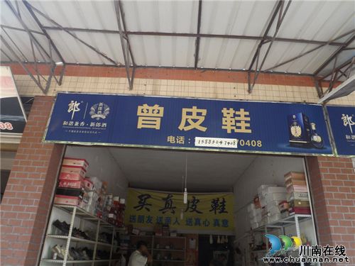 爱心求助请为这个泸州白血病孩子买双鞋(图2) 爱心求助请为这个泸州白血病孩子买双鞋(图2)