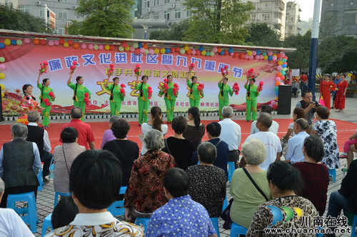 大山坪街道:廉洁文化之风吹拂欢乐重阳节(图1) 大山坪街道:廉洁文化之风吹拂欢乐重阳节(图1)