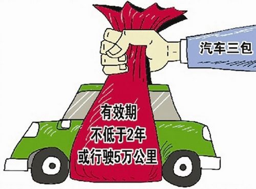 "三包"实行后宜宾车市"井喷"?商家:无实际影响(图1)