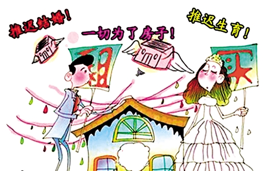 你是“晚点族”吗？(图1)