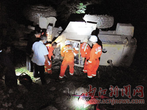 天黑"惹祸"威远一装载机翻下山坡1名驾驶员身亡(图1)