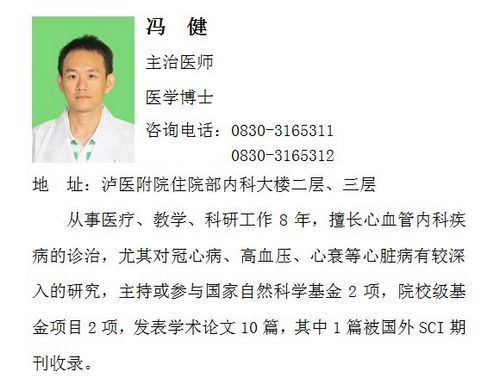 专家热线：植入心脏起搏器&nbsp;因病而异(图1)
