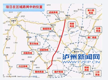 川渝再添省际接线&nbsp;重庆大足至泸州拟建高速公路(图1)