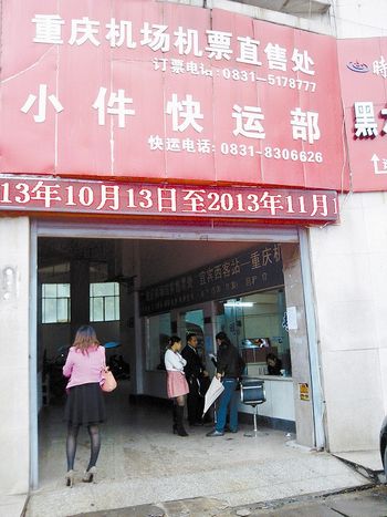 60岁以上老人 宜宾西客站免费坐车到昆明攀枝花(图1) 60岁以上老人 宜宾西客站免费坐车到昆明攀枝花(图1)