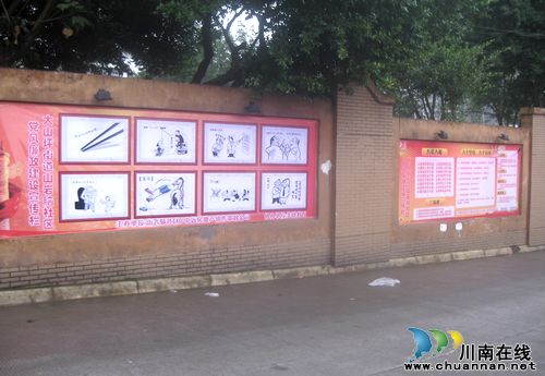 山岩脑社区:阳光议事促廉洁 动静结合更相宜(图1) 山岩脑社区:阳光议事促廉洁 动静结合更相宜(图1)