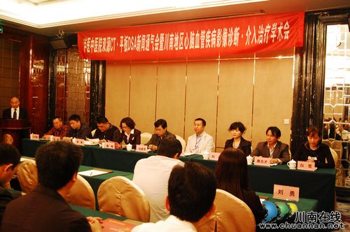 泸医中医院：运用新设备&nbsp;为患者带来福音(图3)