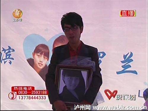 泸州男子与亡妻举行婚礼(图2)