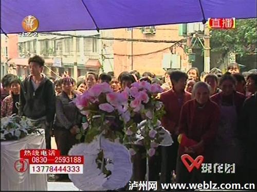 泸州男子与亡妻举行婚礼(图3)