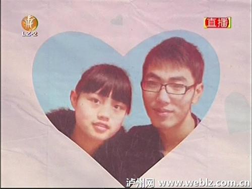 泸州男子与亡妻举行婚礼(图5)
