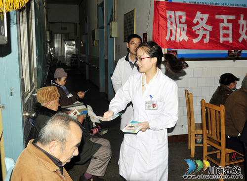 泸医附院“服务老人&nbsp;关爱老人”健康义诊活动(图4)