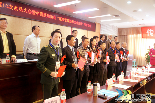 泸医附院院长何延政荣获城市医院管理优秀奖(图3) 泸医附院院长何延政荣获城市医院管理优秀奖(图3)